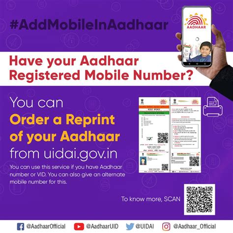 uidai website.